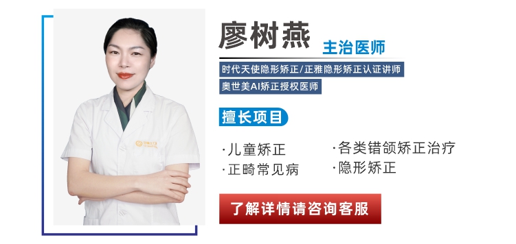 北海牙博士口腔医院种植牙医生团队