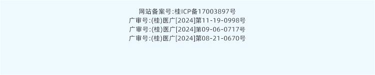 北海牙博士口腔医院正畸医师团队